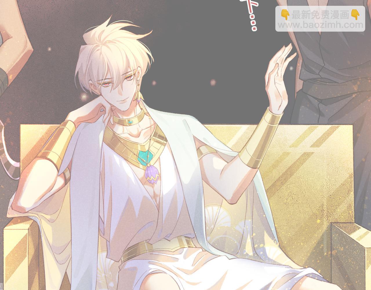 再見，我的國王 - 第72話 燕子的表演(4/4) - 6