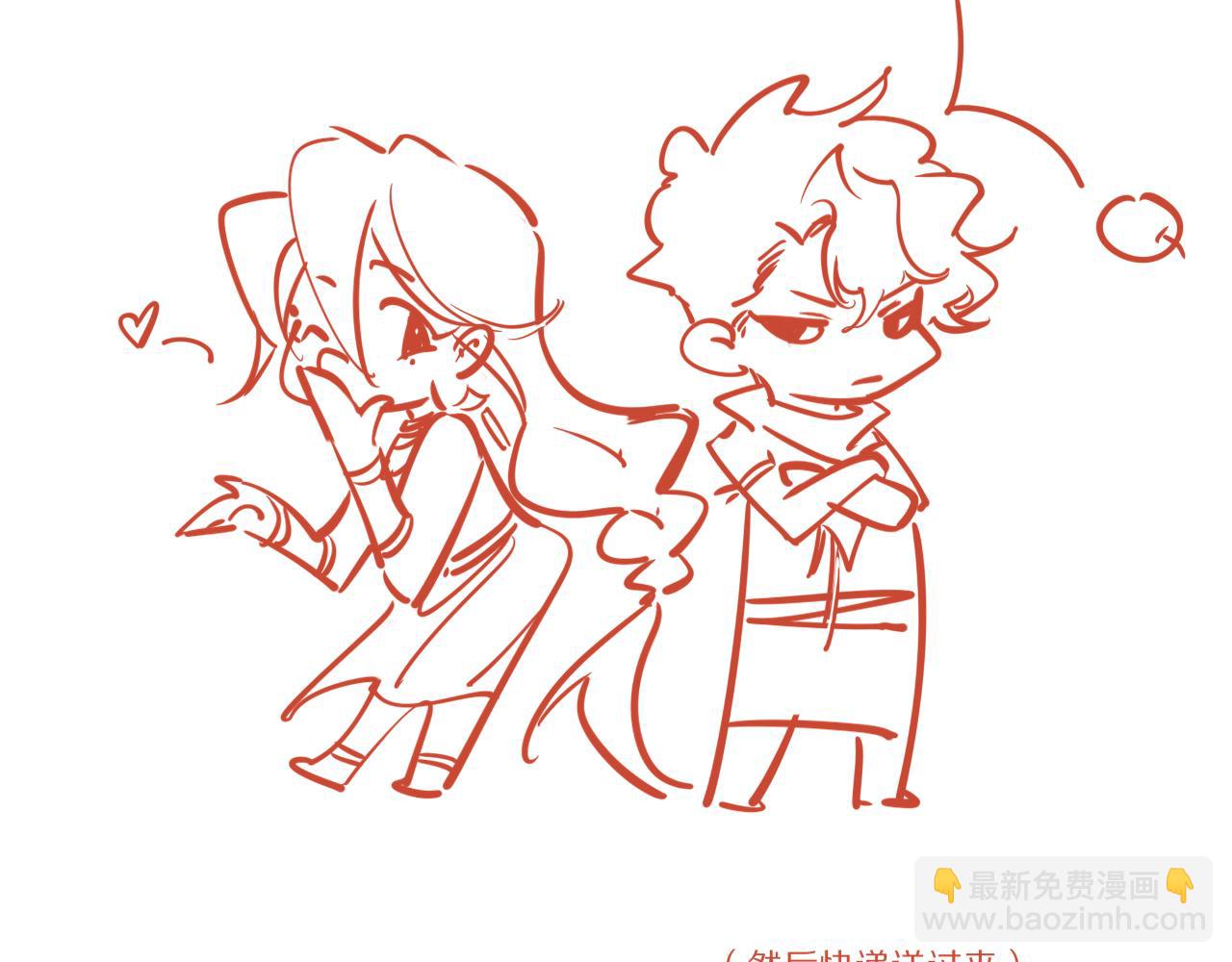 再見，我的國王 - 第72話 燕子的表演(4/4) - 4