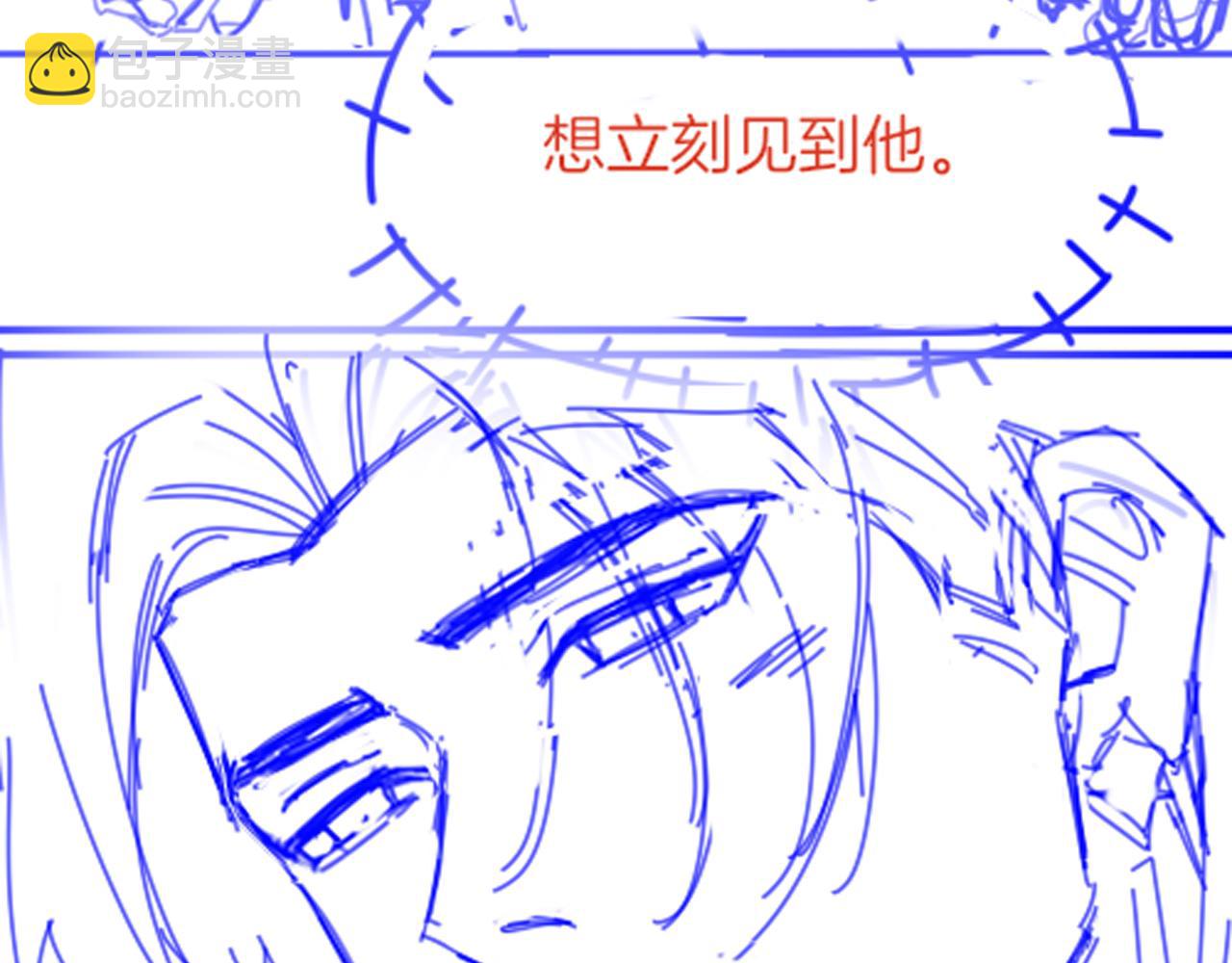 再見，我的國王 - 第72話 燕子的表演(4/4) - 1