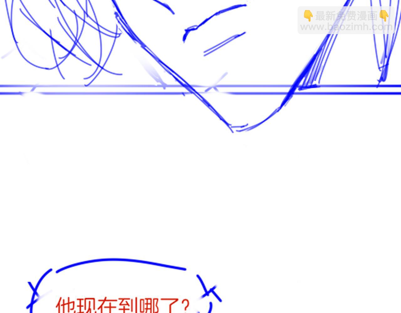 再見，我的國王 - 第72話 燕子的表演(4/4) - 2