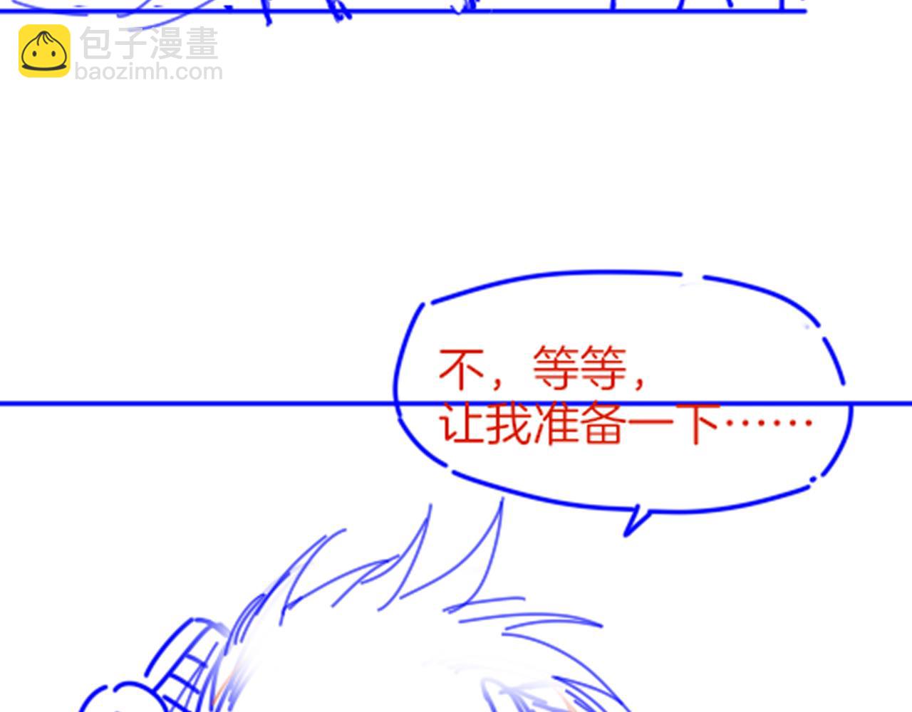 再見，我的國王 - 第72話 燕子的表演(4/4) - 5