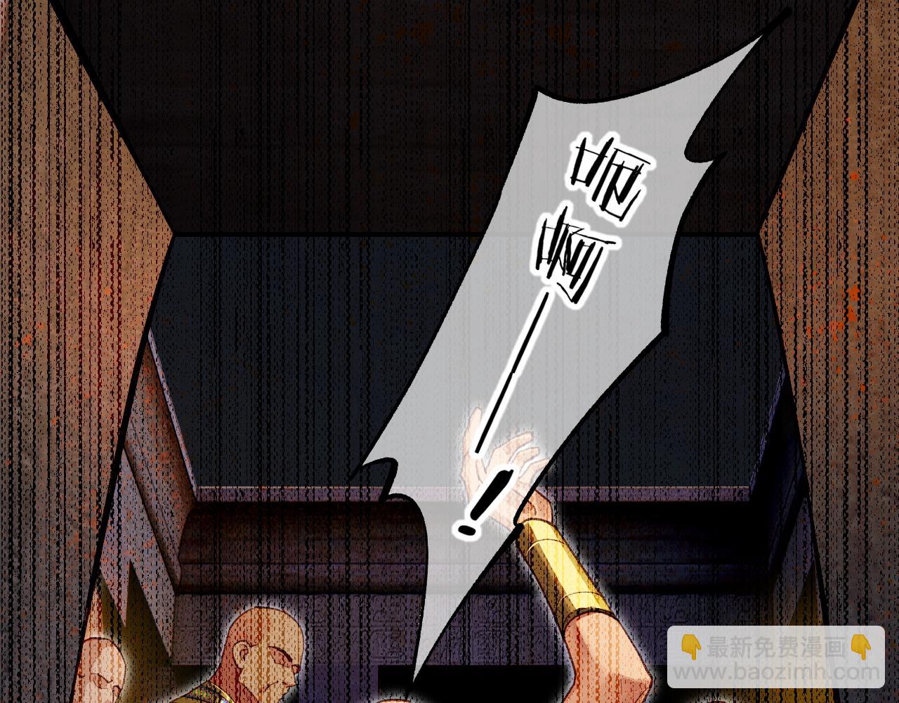 再見，我的國王 - 第72話 燕子的表演(1/4) - 1