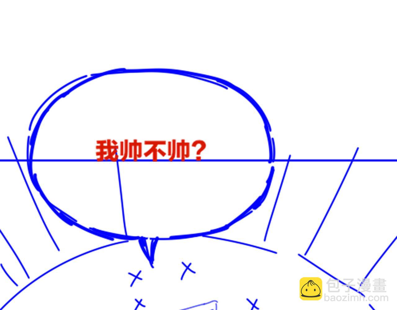 再見，我的國王 - 第72話 燕子的表演(4/4) - 1