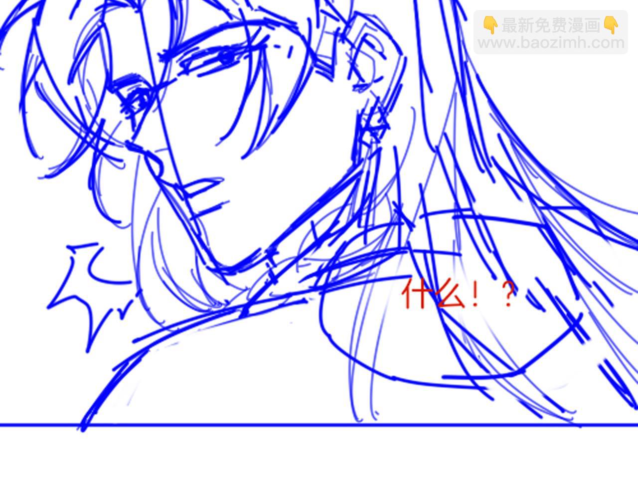 再見，我的國王 - 第72話 燕子的表演(4/4) - 6