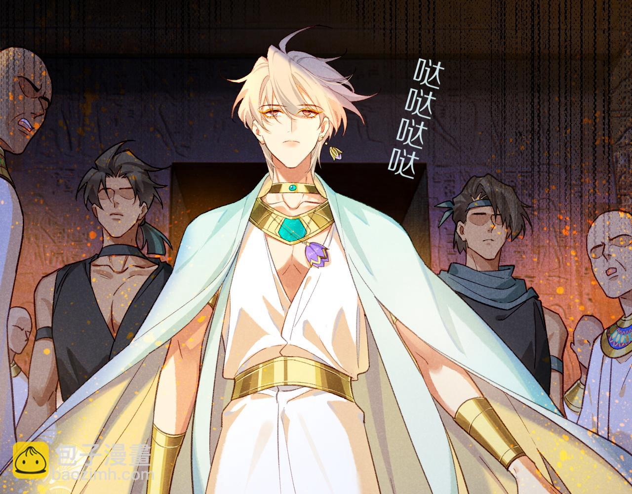 再見，我的國王 - 第72話 燕子的表演(1/4) - 4