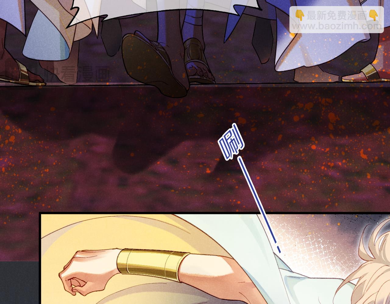 再見，我的國王 - 第72話 燕子的表演(1/4) - 6