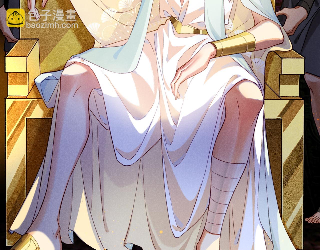 再見，我的國王 - 第72話 燕子的表演(1/4) - 1