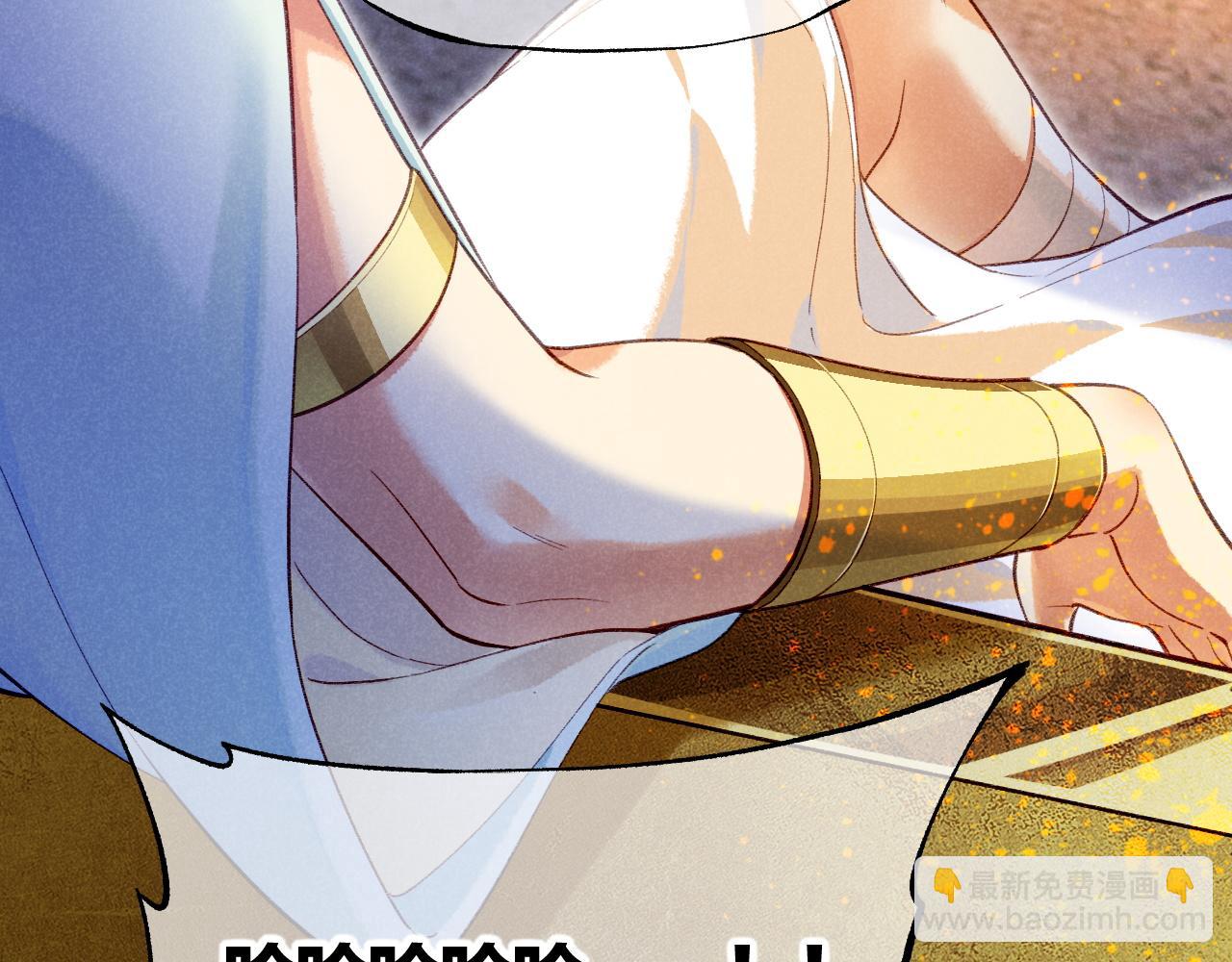 再見，我的國王 - 第72話 燕子的表演(1/4) - 2