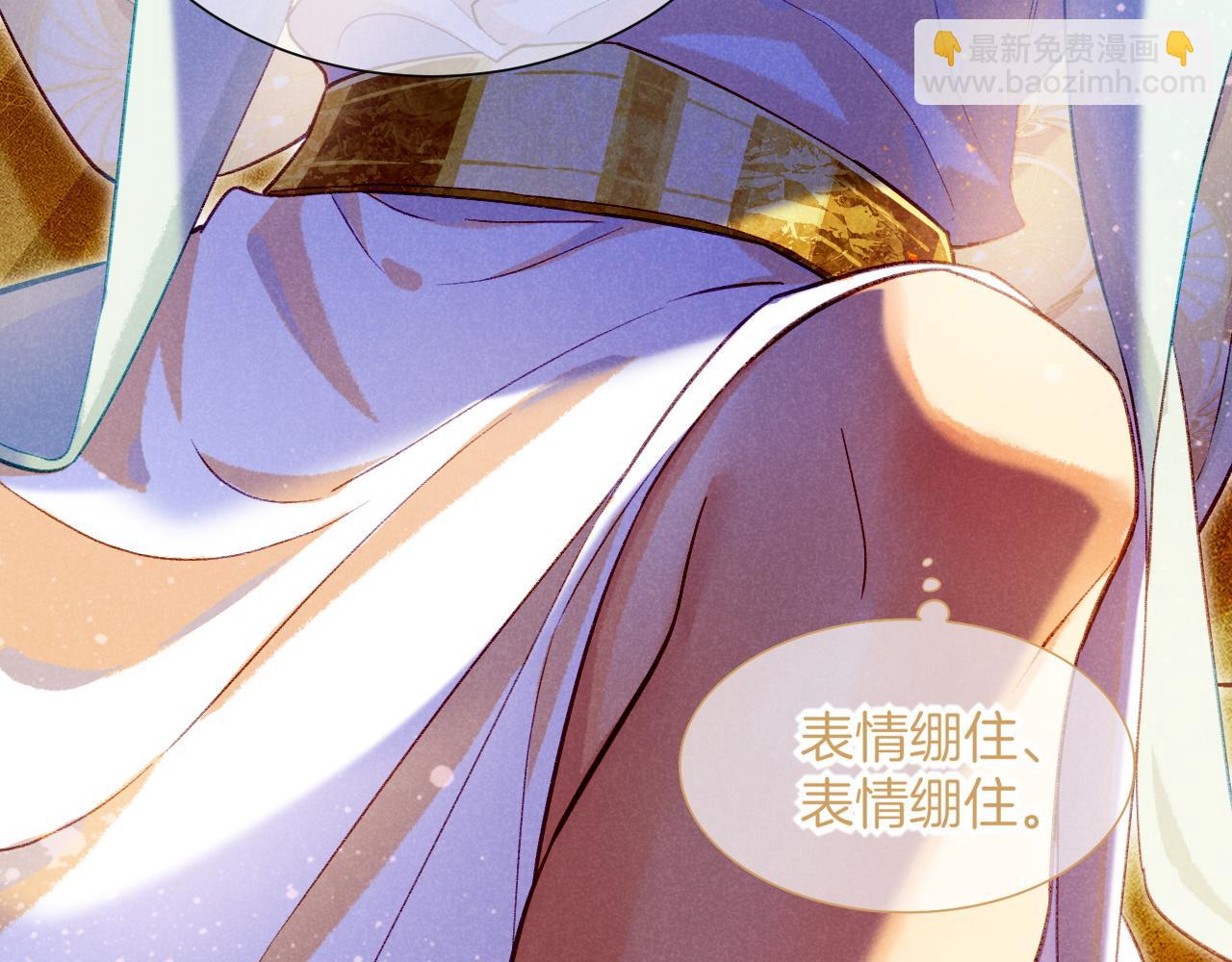 再見，我的國王 - 第72話 燕子的表演(1/4) - 7