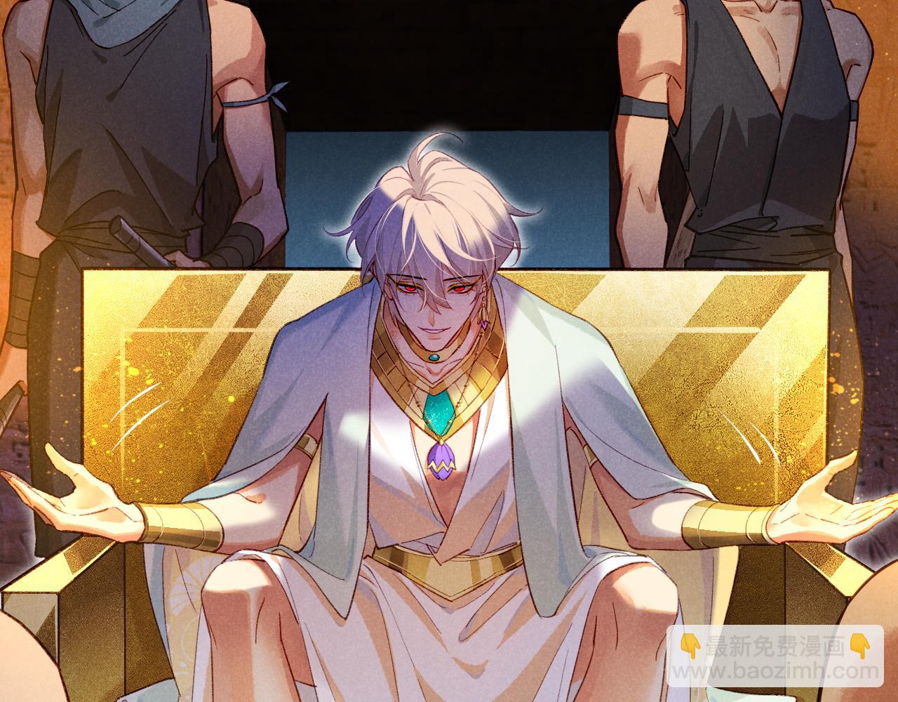 再見，我的國王 - 第72話 燕子的表演(1/4) - 8