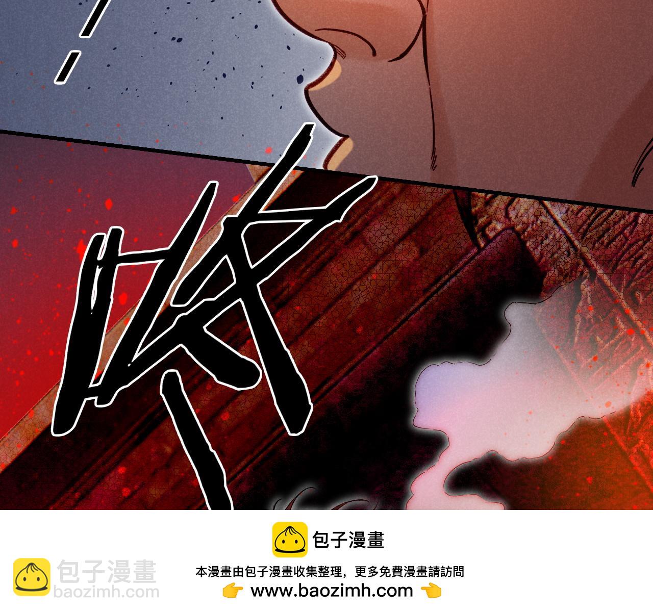 再見，我的國王 - 第72話 燕子的表演(2/4) - 3