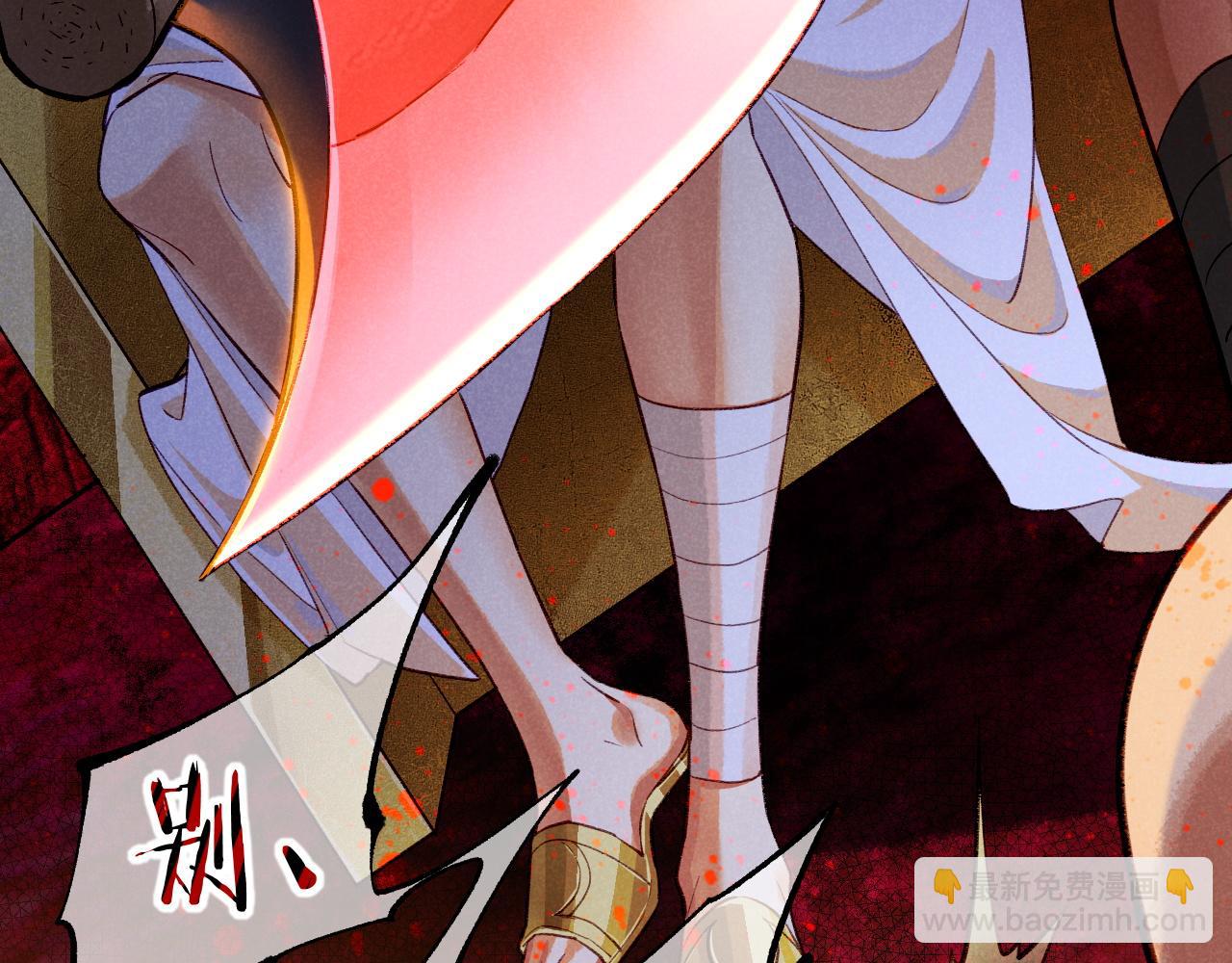 再見，我的國王 - 第72話 燕子的表演(2/4) - 6