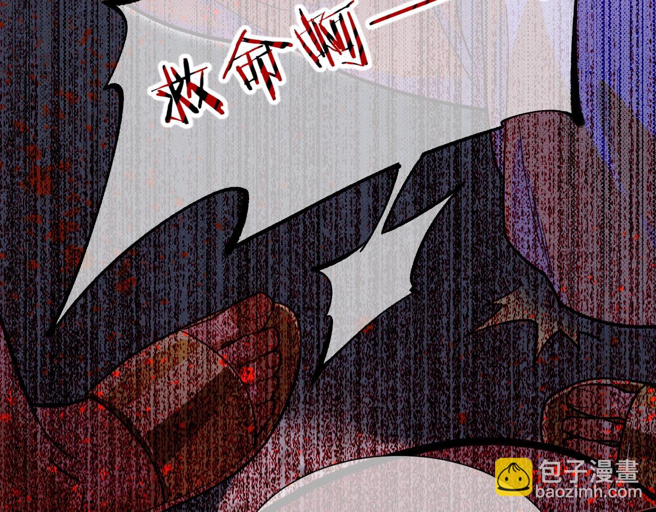 再見，我的國王 - 第72話 燕子的表演(2/4) - 1