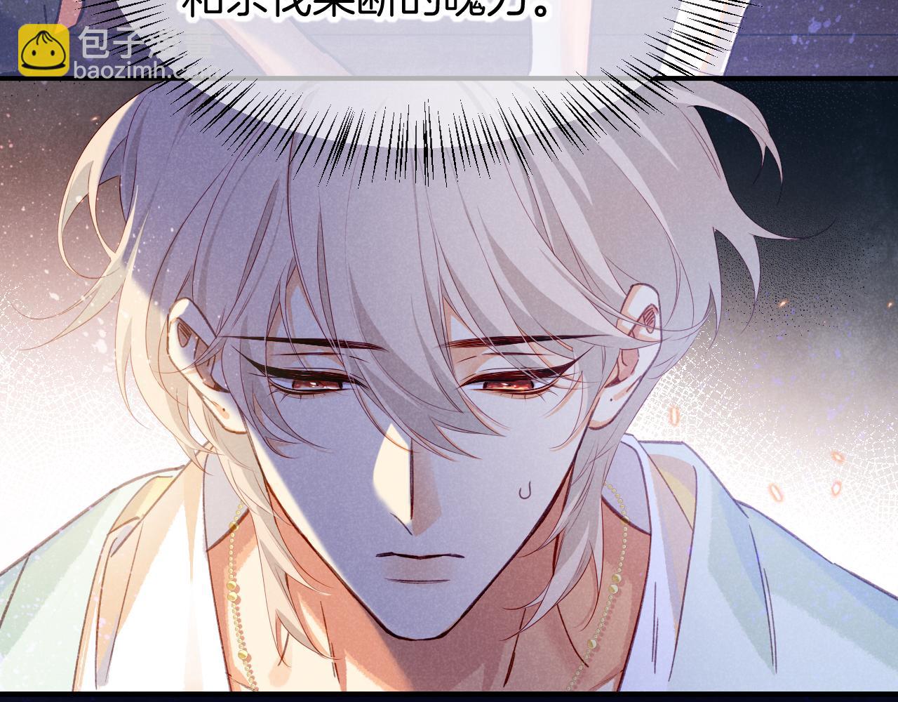 再見，我的國王 - 第72話 燕子的表演(1/4) - 7