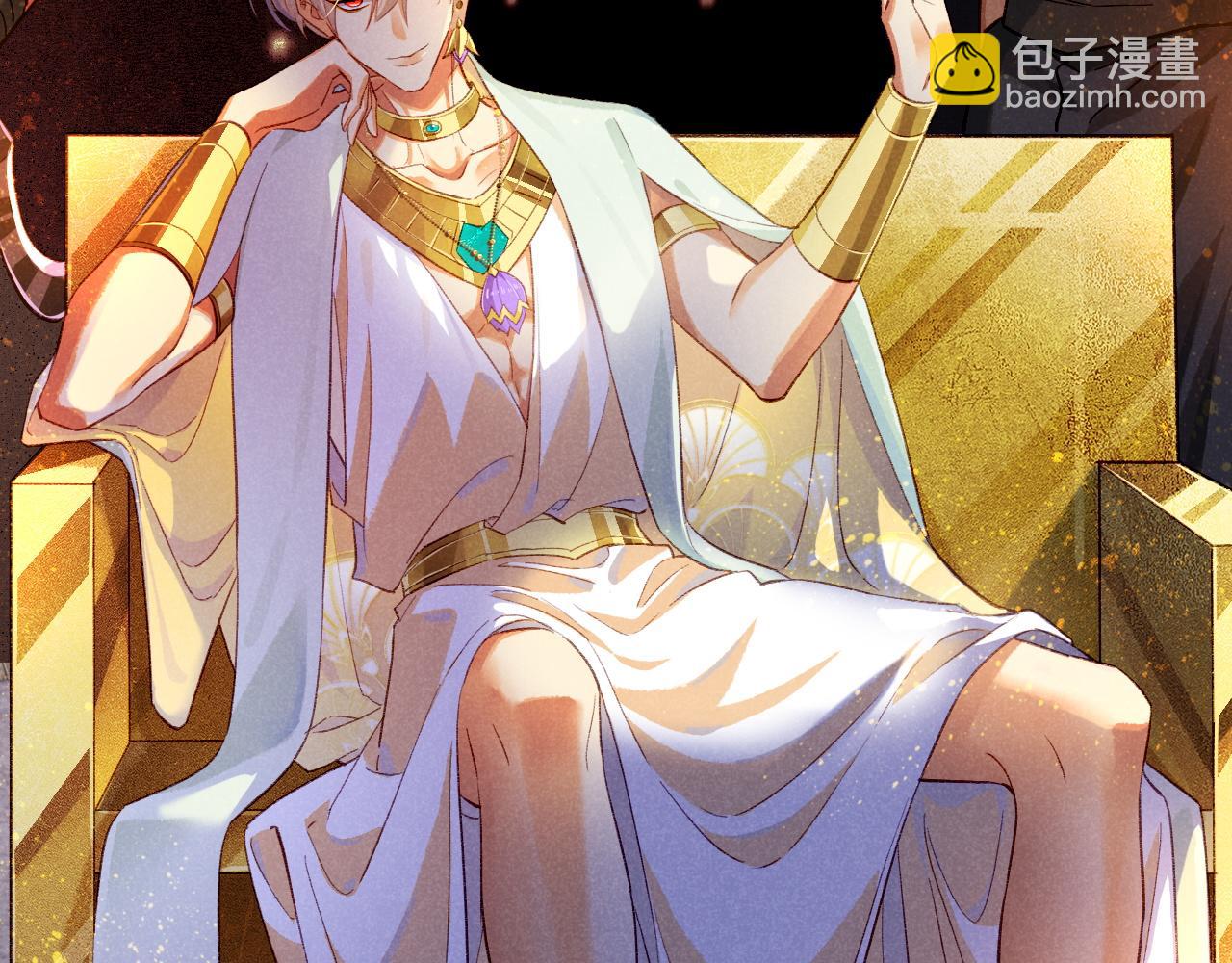 再見，我的國王 - 第72話 燕子的表演(2/4) - 3