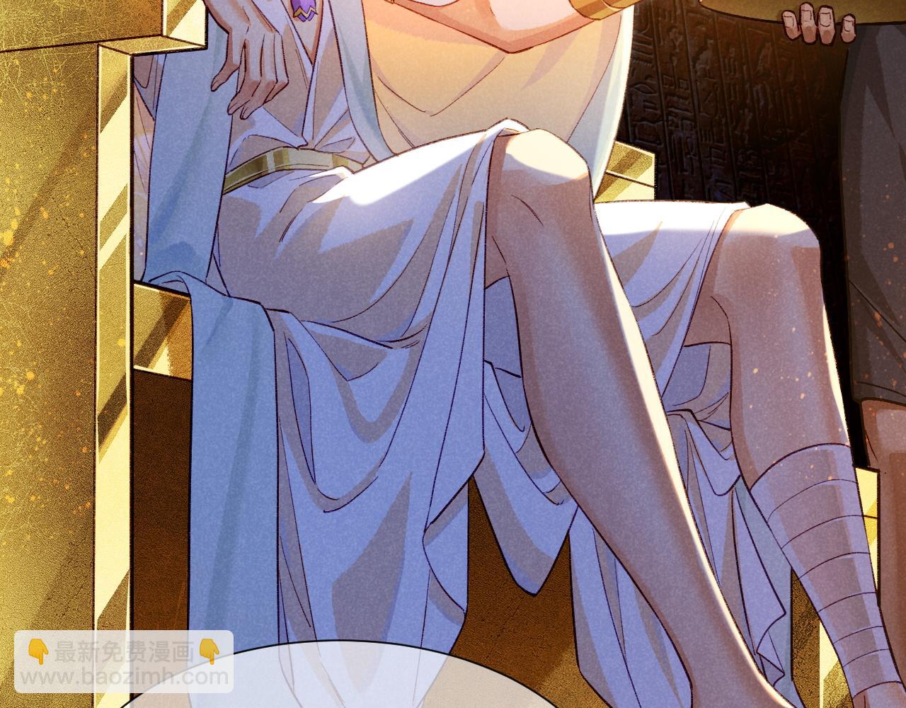 再見，我的國王 - 第72話 燕子的表演(2/4) - 1