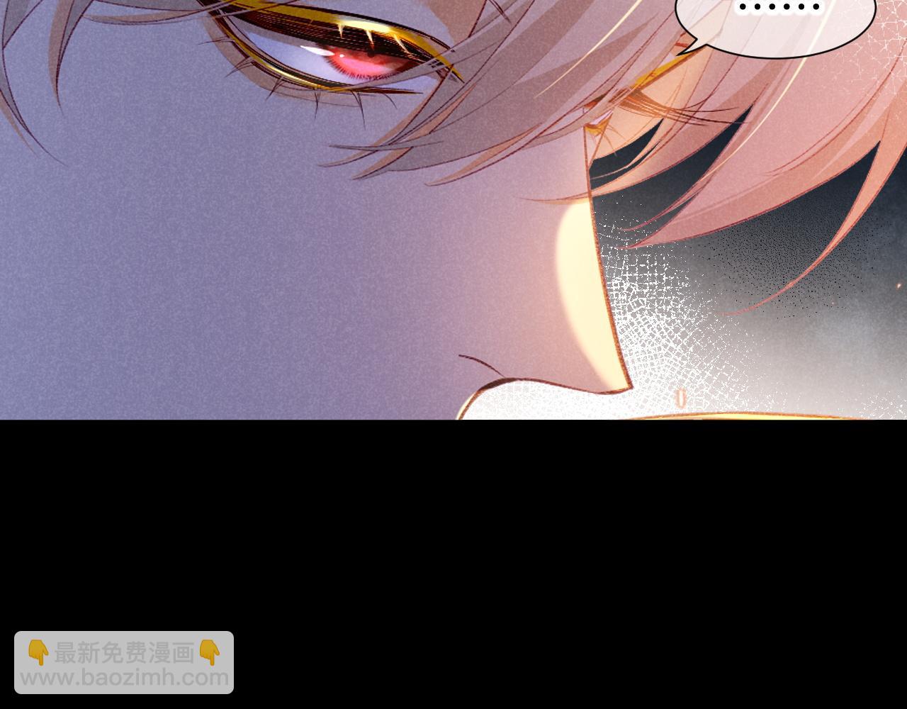 再見，我的國王 - 第72話 燕子的表演(2/4) - 3