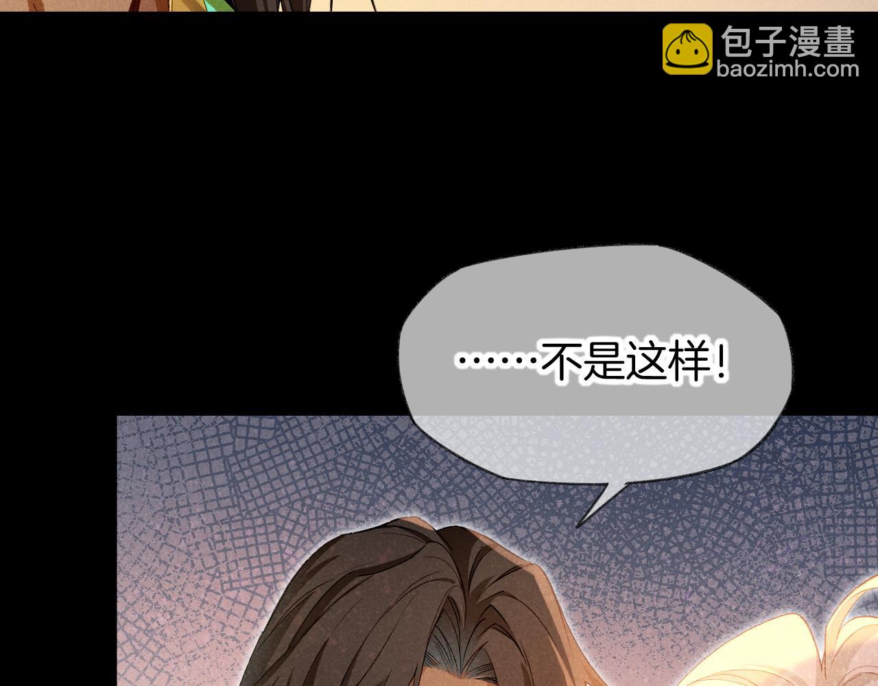 再見，我的國王 - 第74話 強買強賣的考驗-上(3/3) - 4