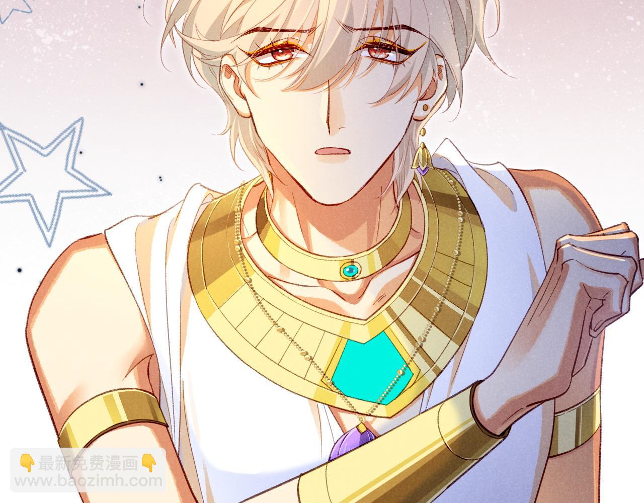 再見，我的國王 - 第74話 強買強賣的考驗-上(3/3) - 2