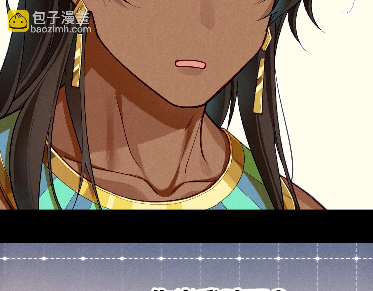 再見，我的國王 - 第74話 強買強賣的考驗-上(3/3) - 4