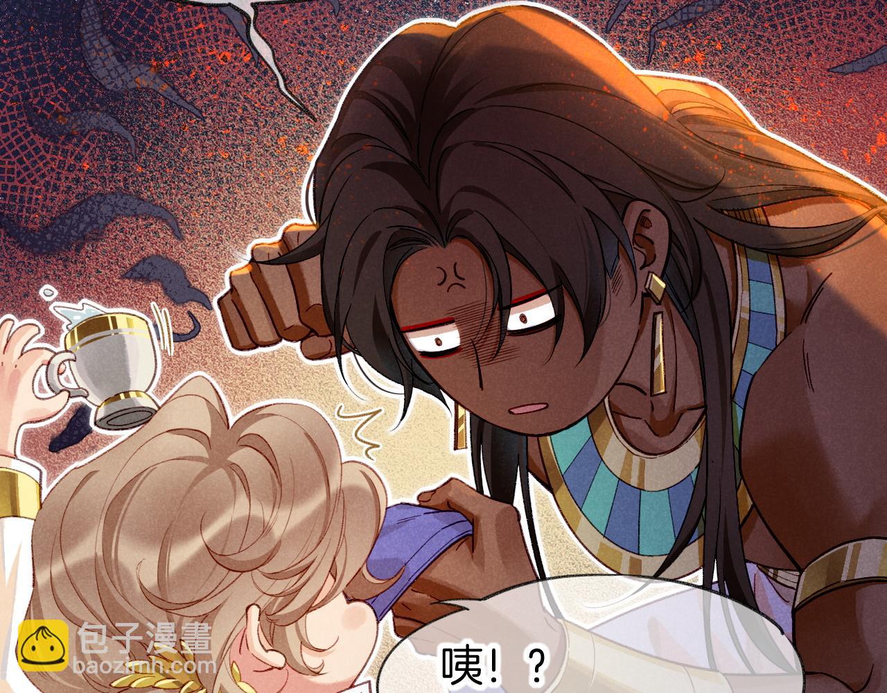 再見，我的國王 - 第74話 強買強賣的考驗-上(3/3) - 1