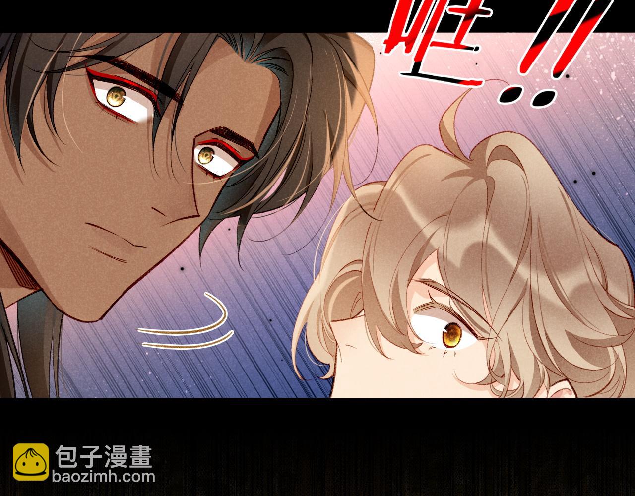 再見，我的國王 - 第74話 強買強賣的考驗-上(3/3) - 3