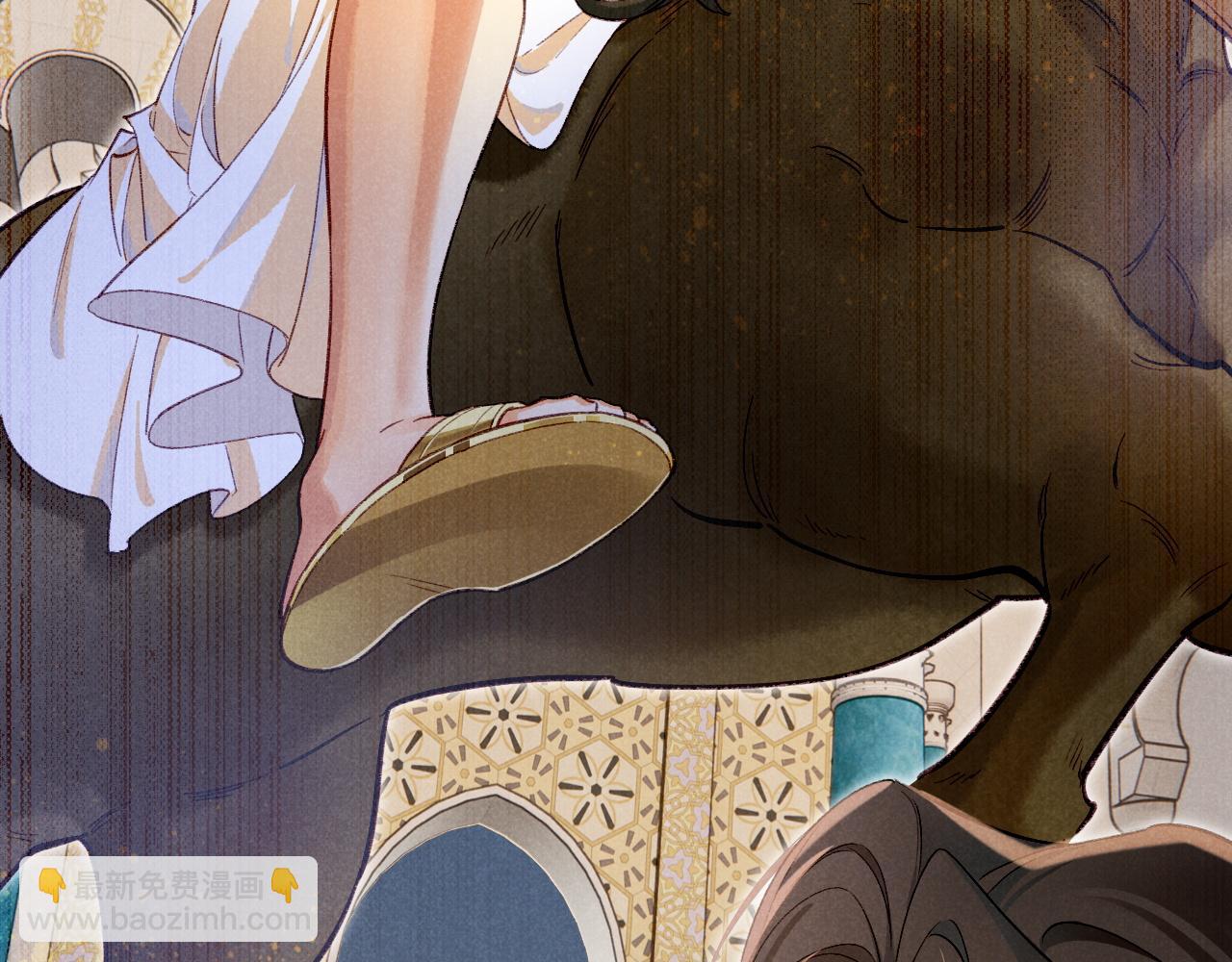 再見，我的國王 - 第74話 強買強賣的考驗-上(3/3) - 6