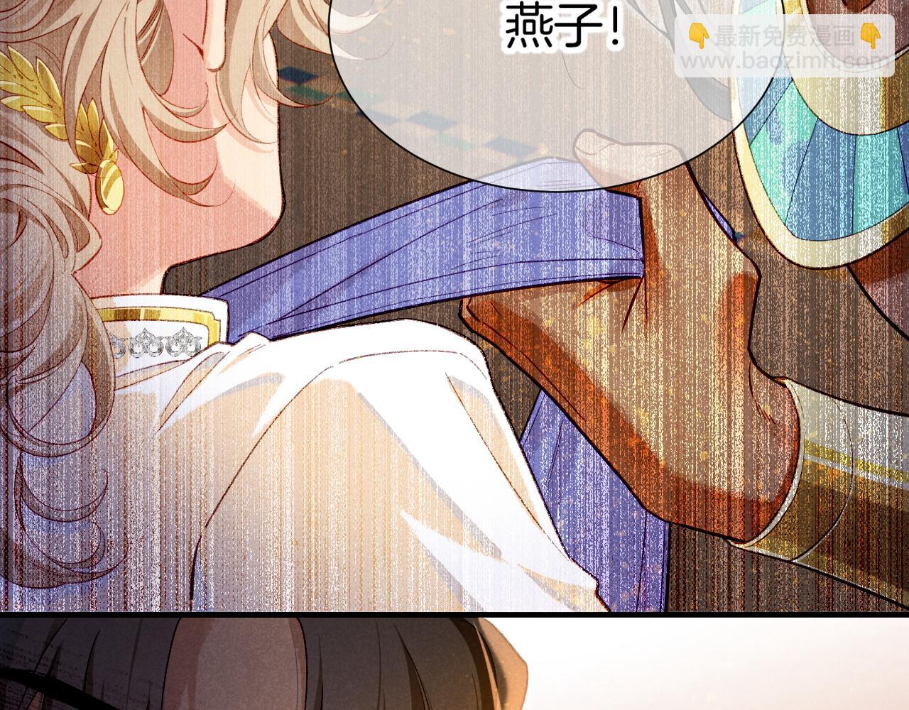 再見，我的國王 - 第74話 強買強賣的考驗-上(3/3) - 1