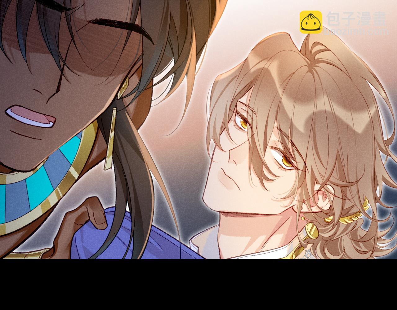 再見，我的國王 - 第74話 強買強賣的考驗-上(3/3) - 2