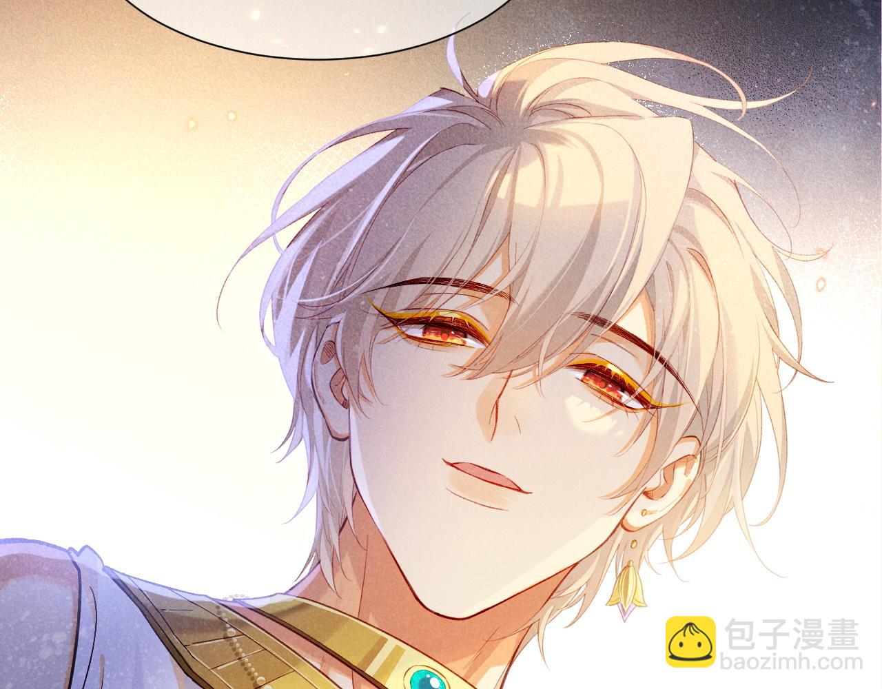 再見，我的國王 - 第74話 強買強賣的考驗-上(1/3) - 7