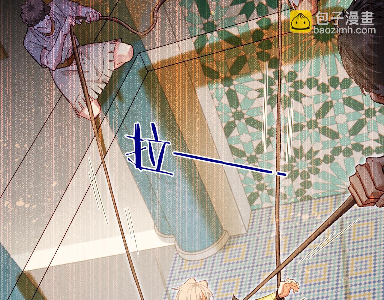 再見，我的國王 - 第74話 強買強賣的考驗-上(1/3) - 6