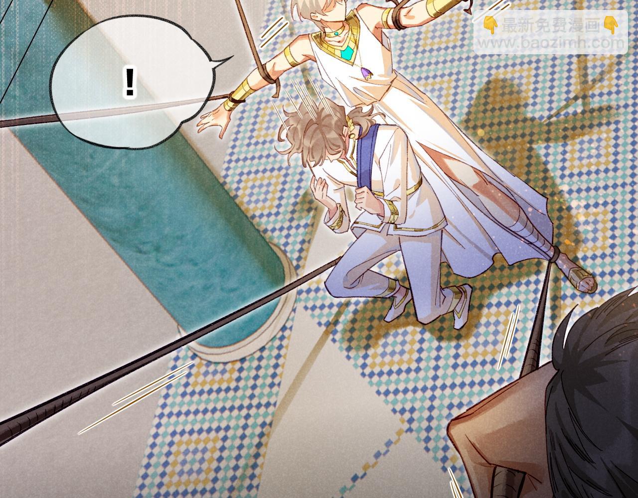 再見，我的國王 - 第74話 強買強賣的考驗-上(1/3) - 7