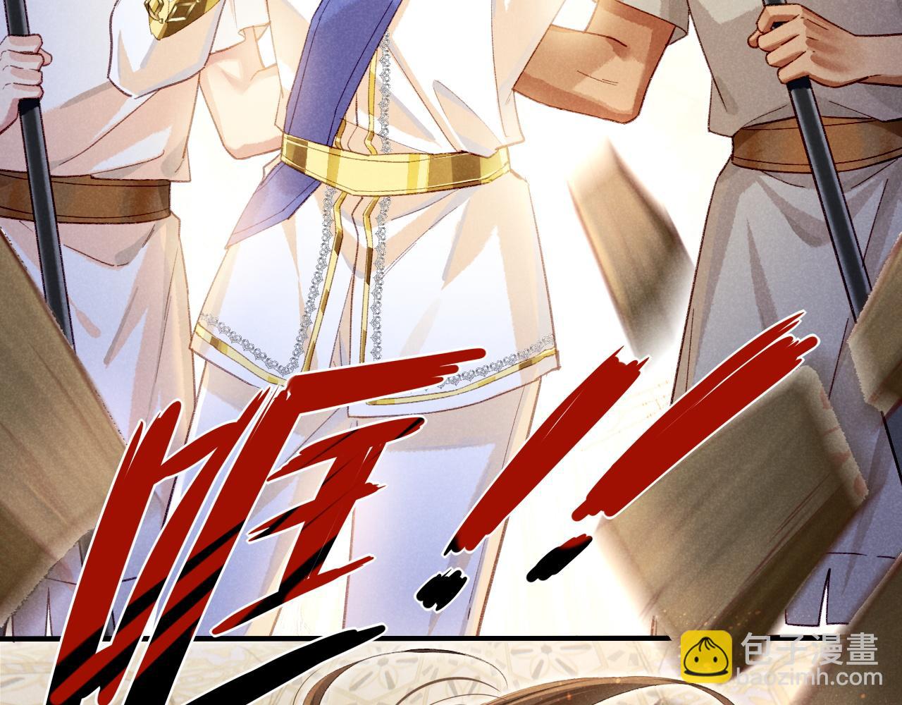 再見，我的國王 - 第74話 強買強賣的考驗-上(1/3) - 4