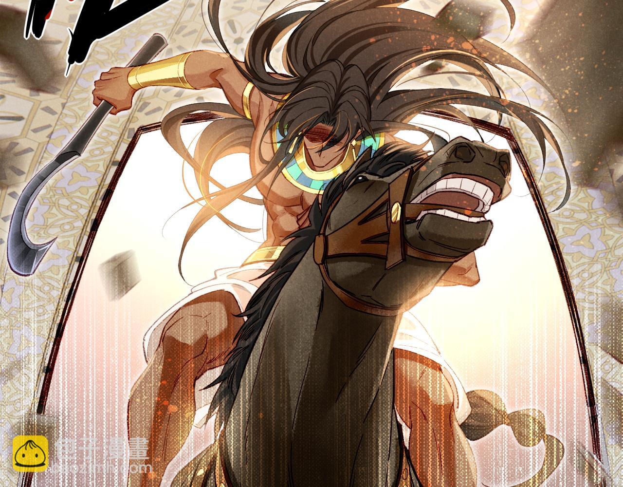 再見，我的國王 - 第74話 強買強賣的考驗-上(1/3) - 5