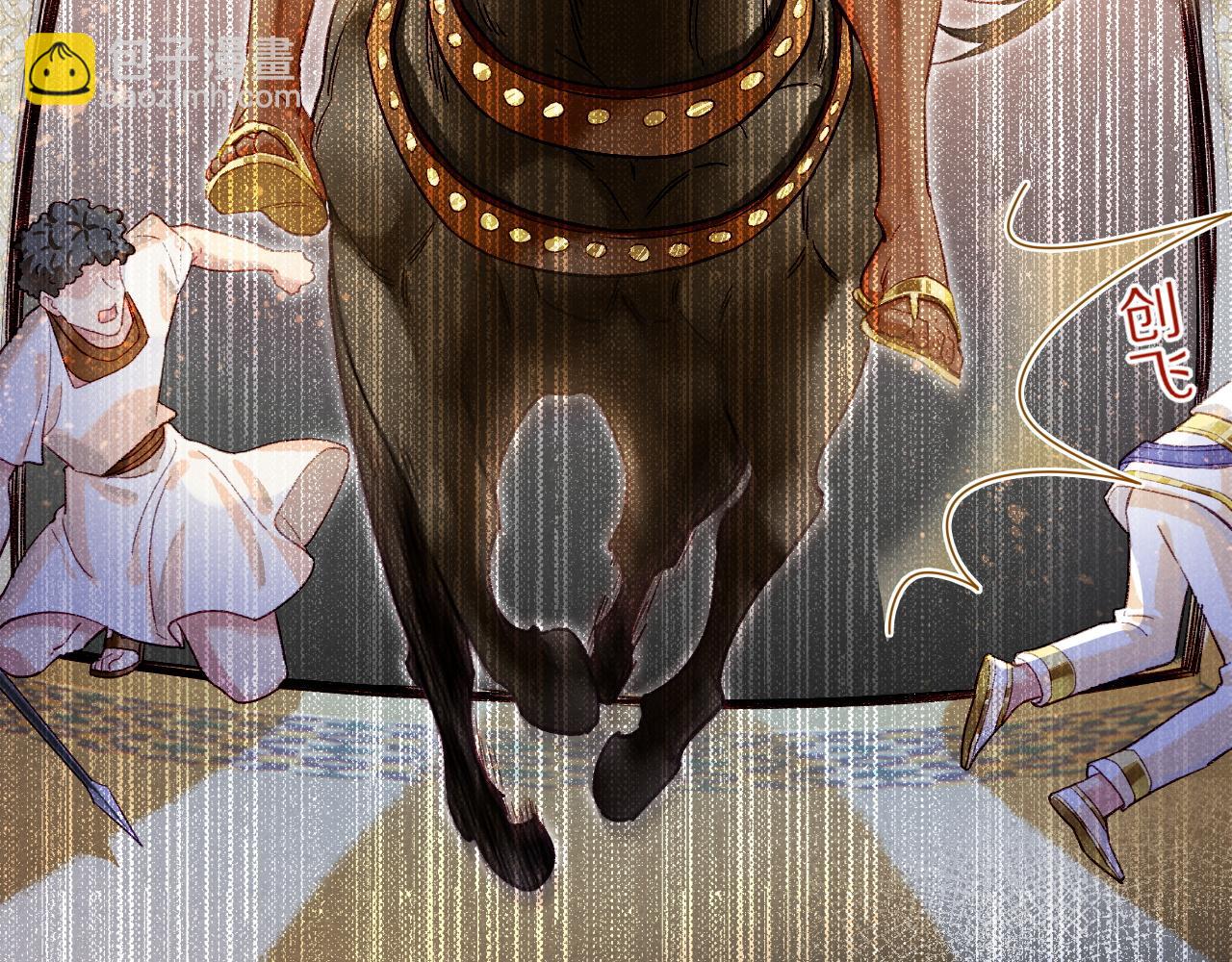 再見，我的國王 - 第74話 強買強賣的考驗-上(1/3) - 6