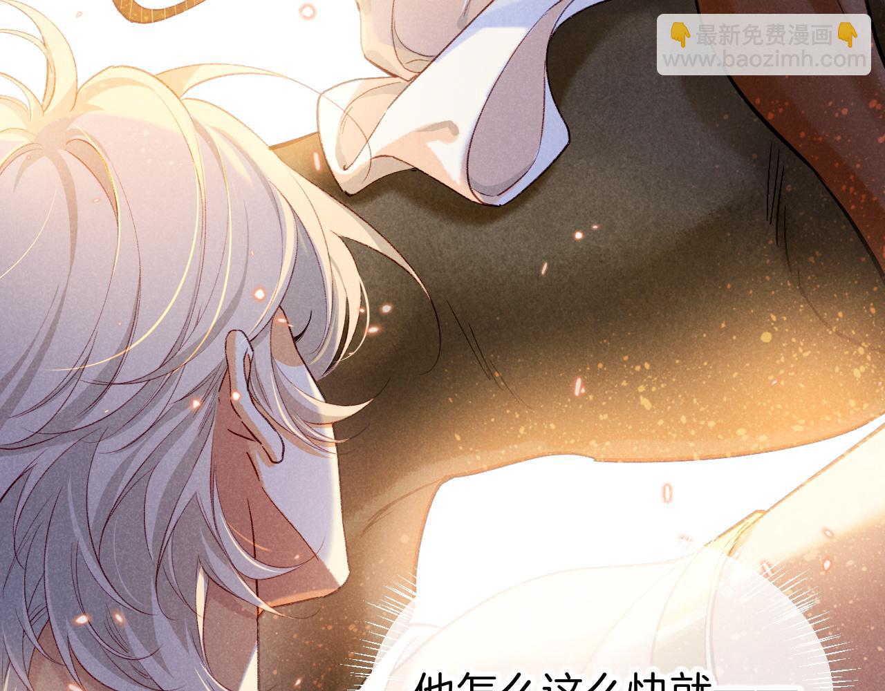 再見，我的國王 - 第74話 強買強賣的考驗-上(1/3) - 1