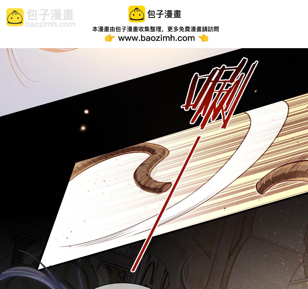 再見，我的國王 - 第74話 強買強賣的考驗-上(1/3) - 3