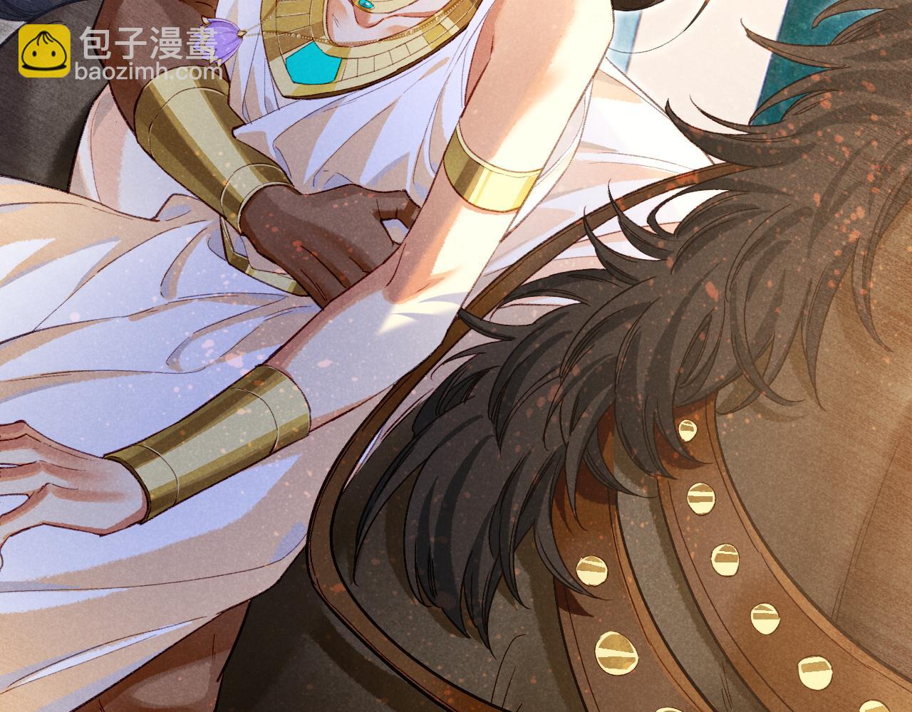 再見，我的國王 - 第74話 強買強賣的考驗-上(1/3) - 5