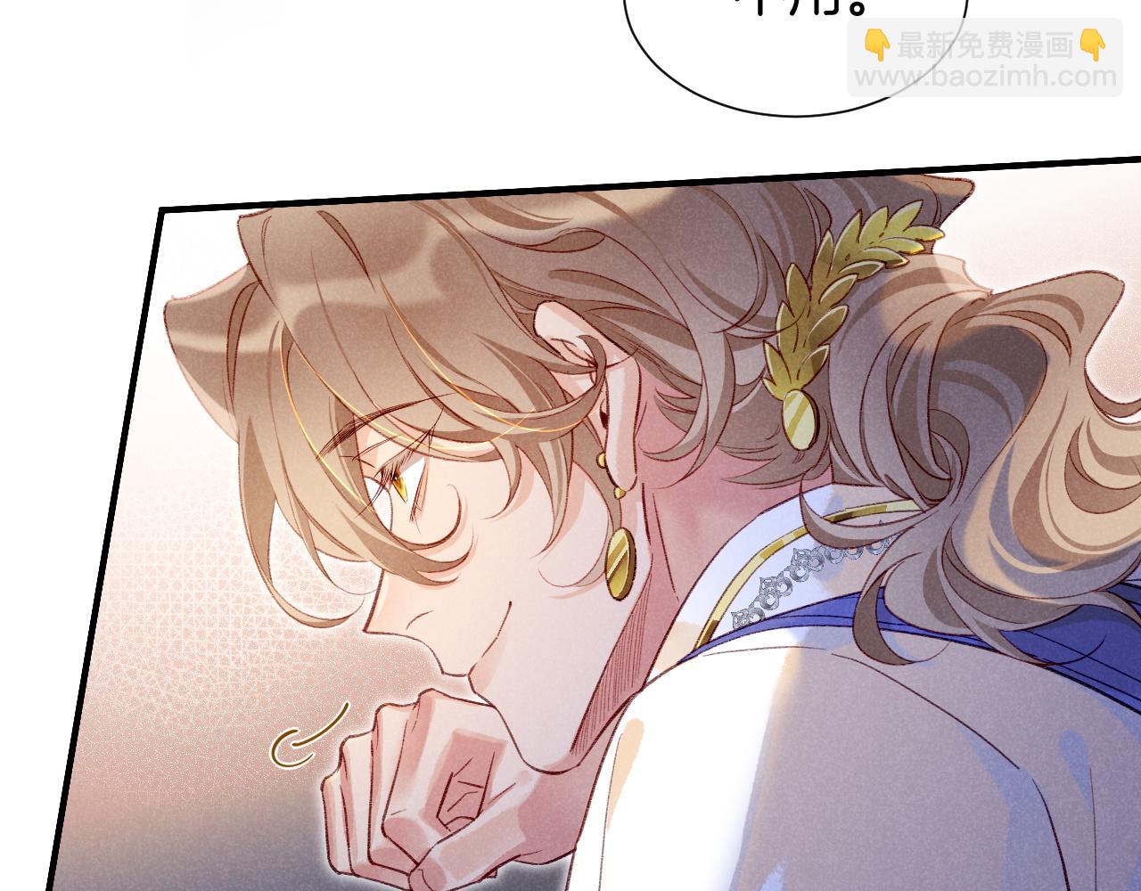 再見，我的國王 - 第74話 強買強賣的考驗-上(1/3) - 1