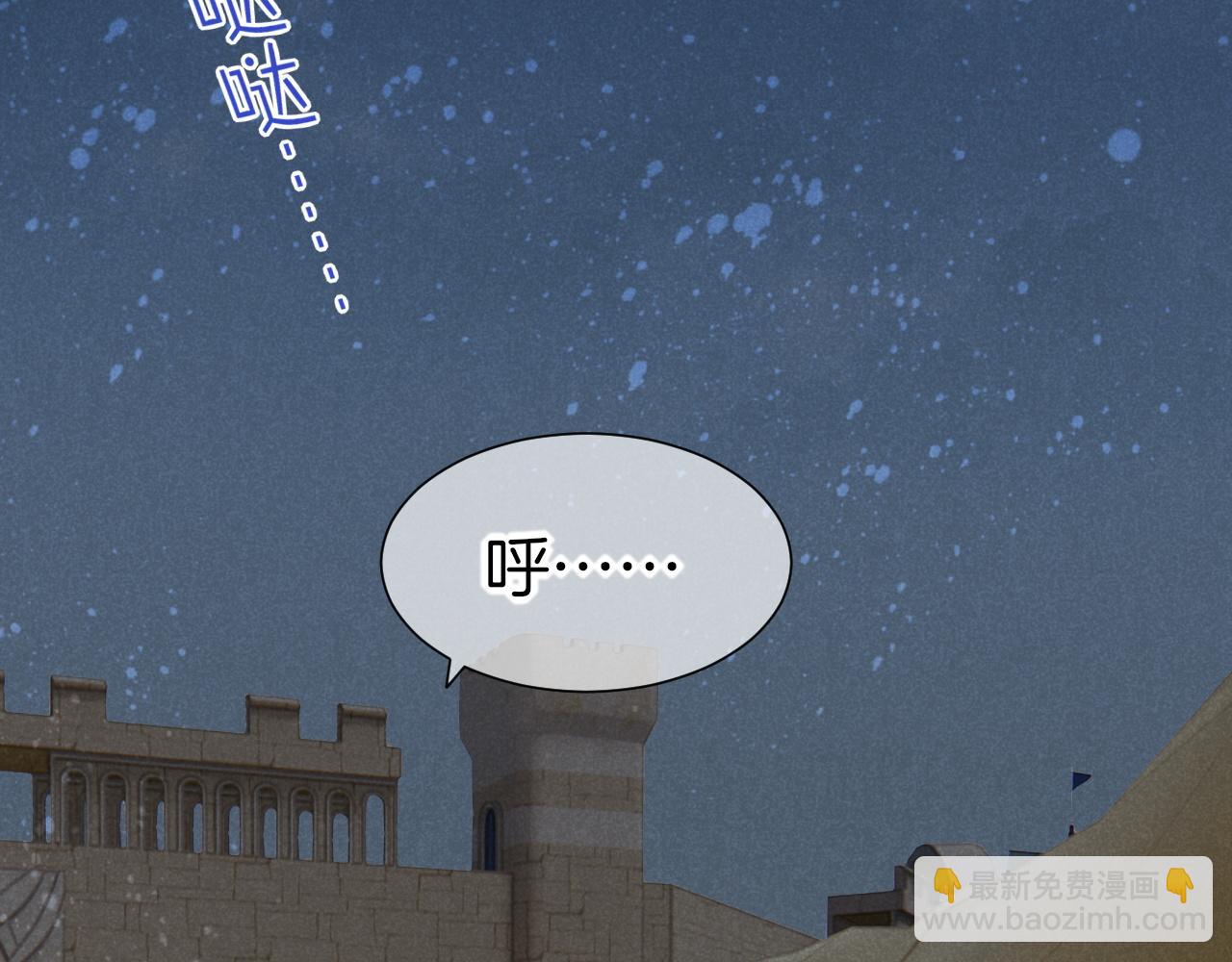 再見，我的國王 - 第74話 強買強賣的考驗-上(2/3) - 8