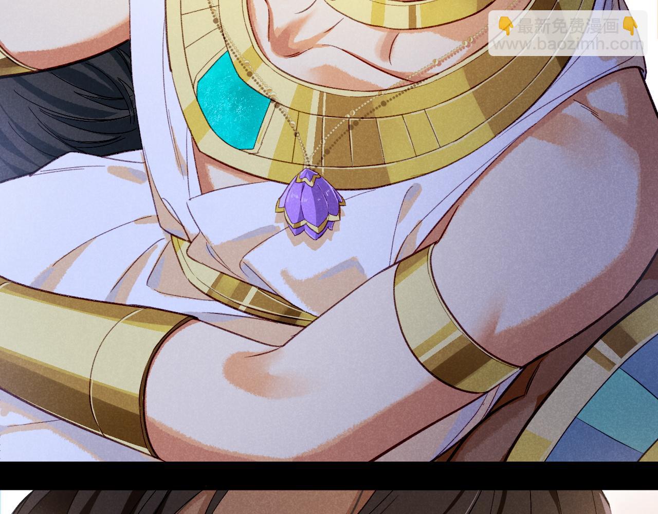 再見，我的國王 - 第74話 強買強賣的考驗-上(2/3) - 2