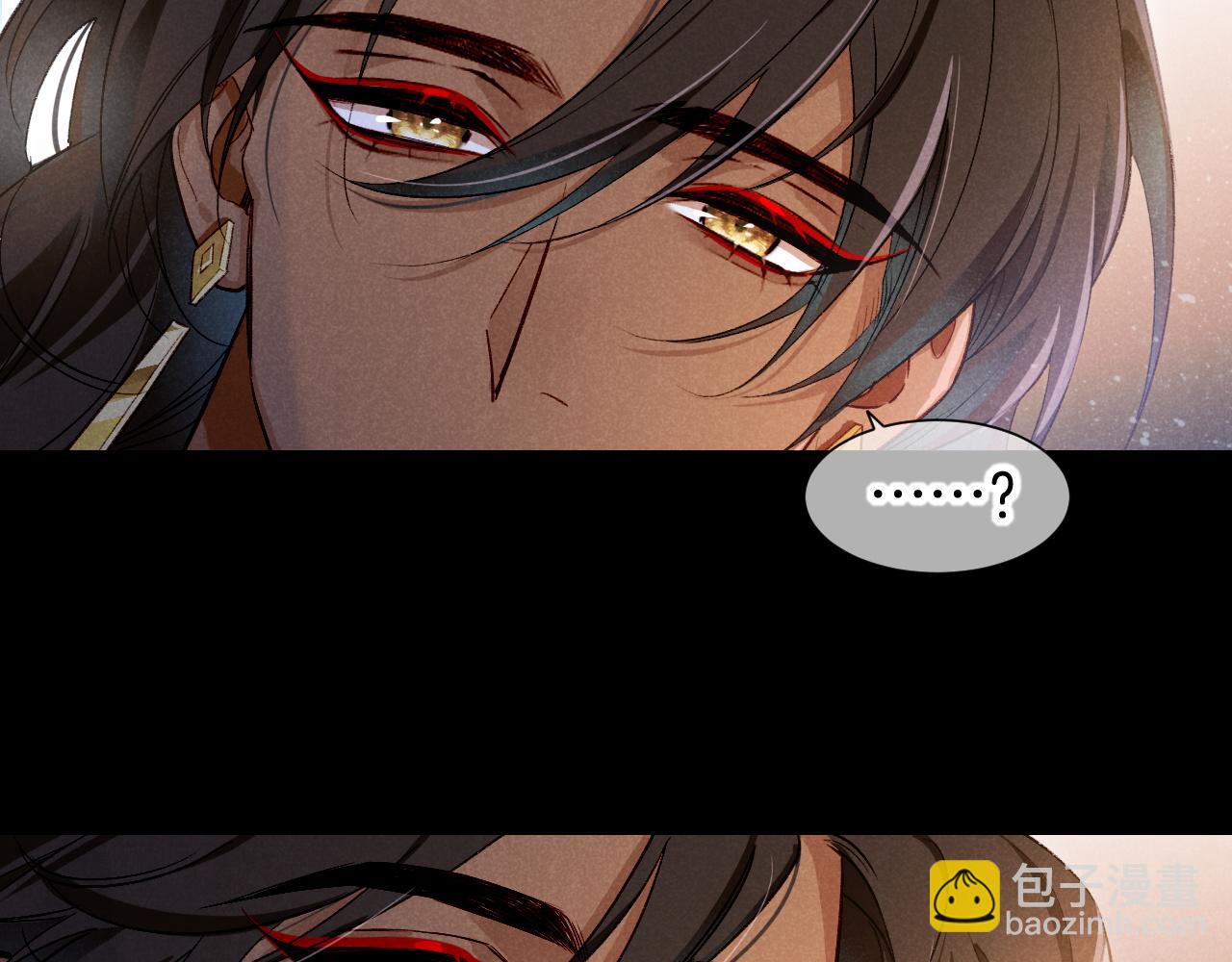 再見，我的國王 - 第74話 強買強賣的考驗-上(2/3) - 3