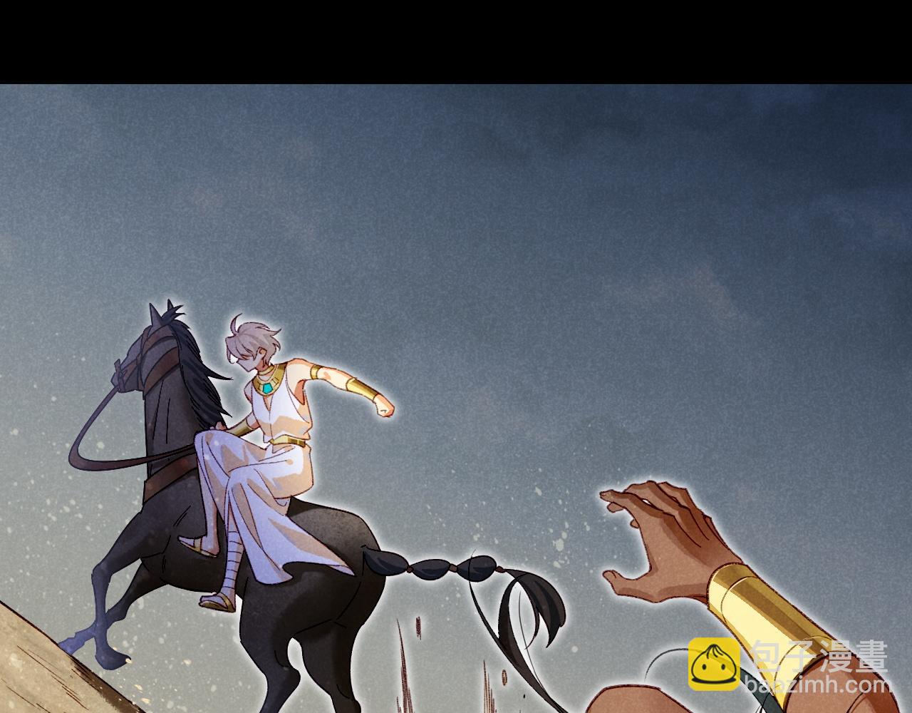 再見，我的國王 - 第74話 強買強賣的考驗-上(2/3) - 6