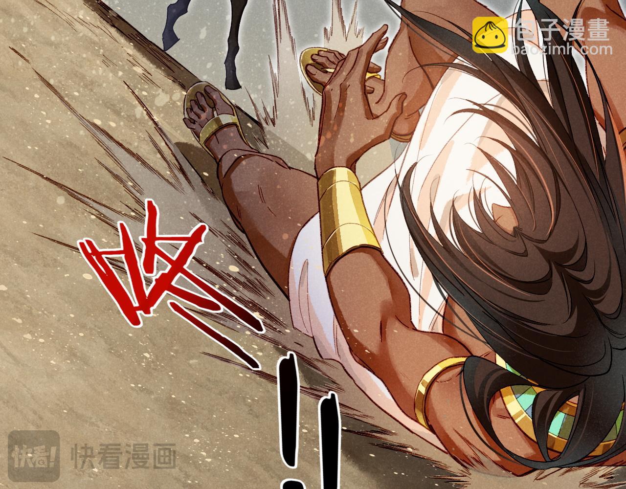 再見，我的國王 - 第74話 強買強賣的考驗-上(2/3) - 7