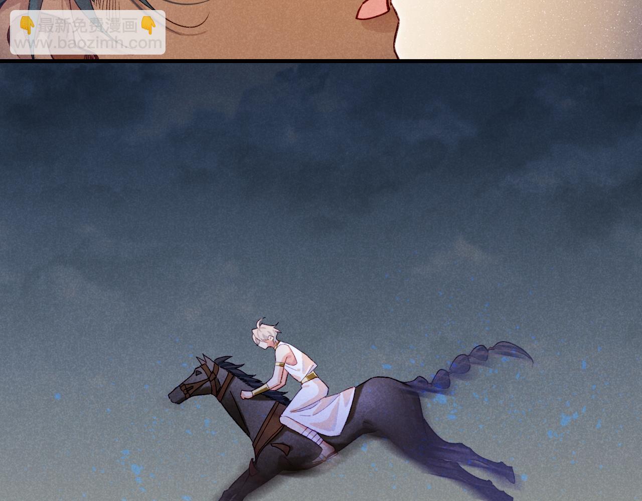 再見，我的國王 - 第74話 強買強賣的考驗-上(2/3) - 6