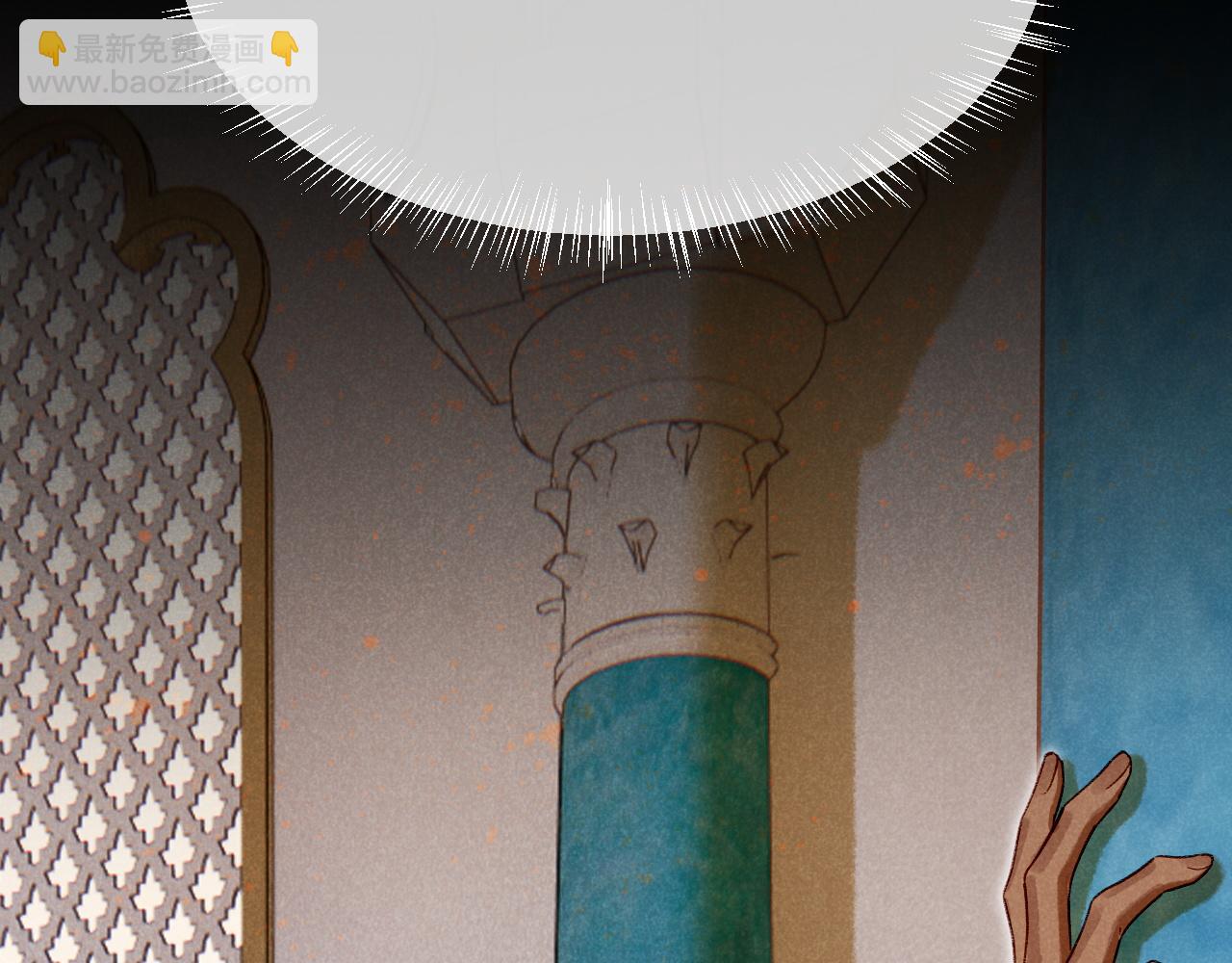 再見，我的國王 - 第74話 強買強賣的考驗-上(2/3) - 3