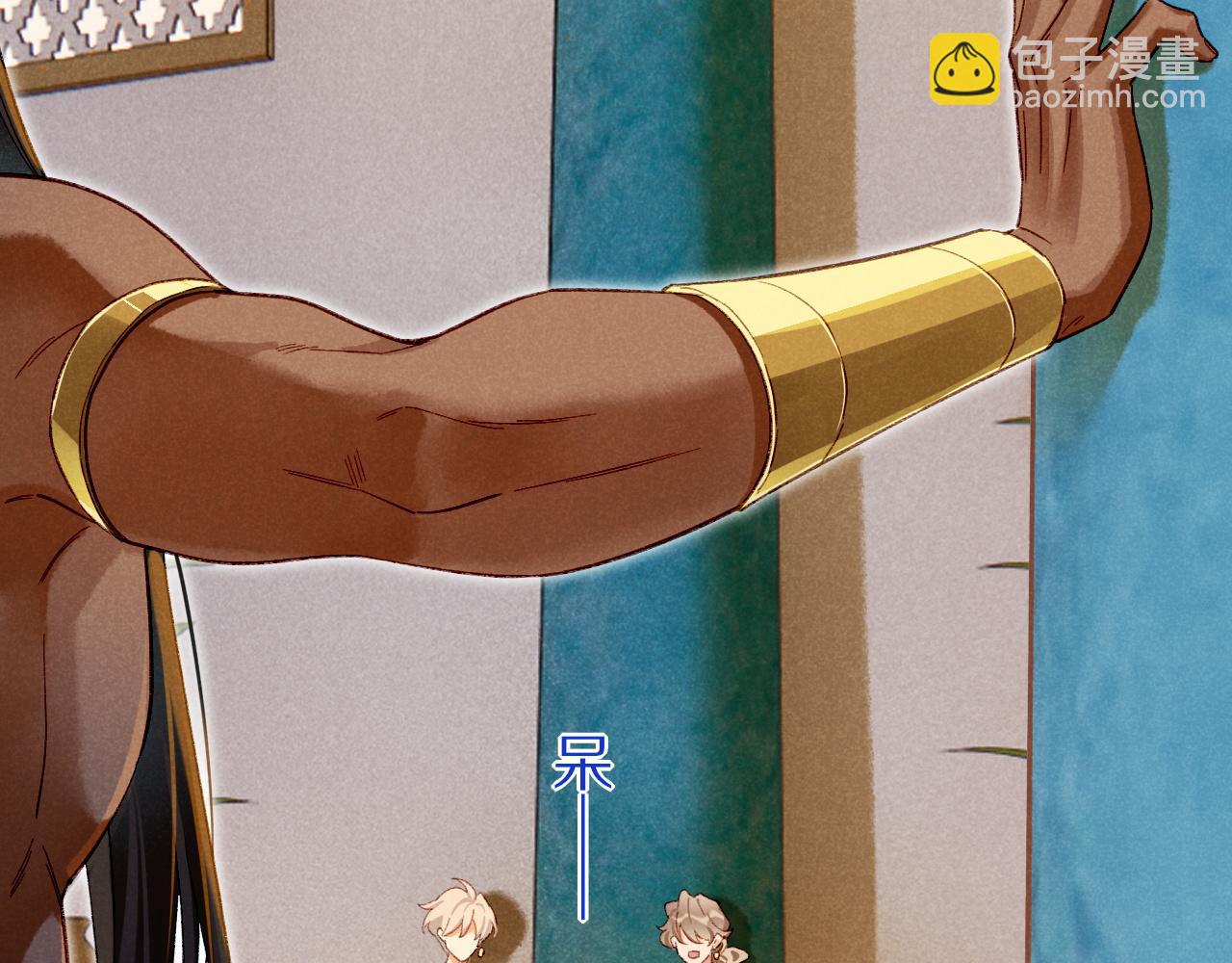 再見，我的國王 - 第74話 強買強賣的考驗-上(2/3) - 4