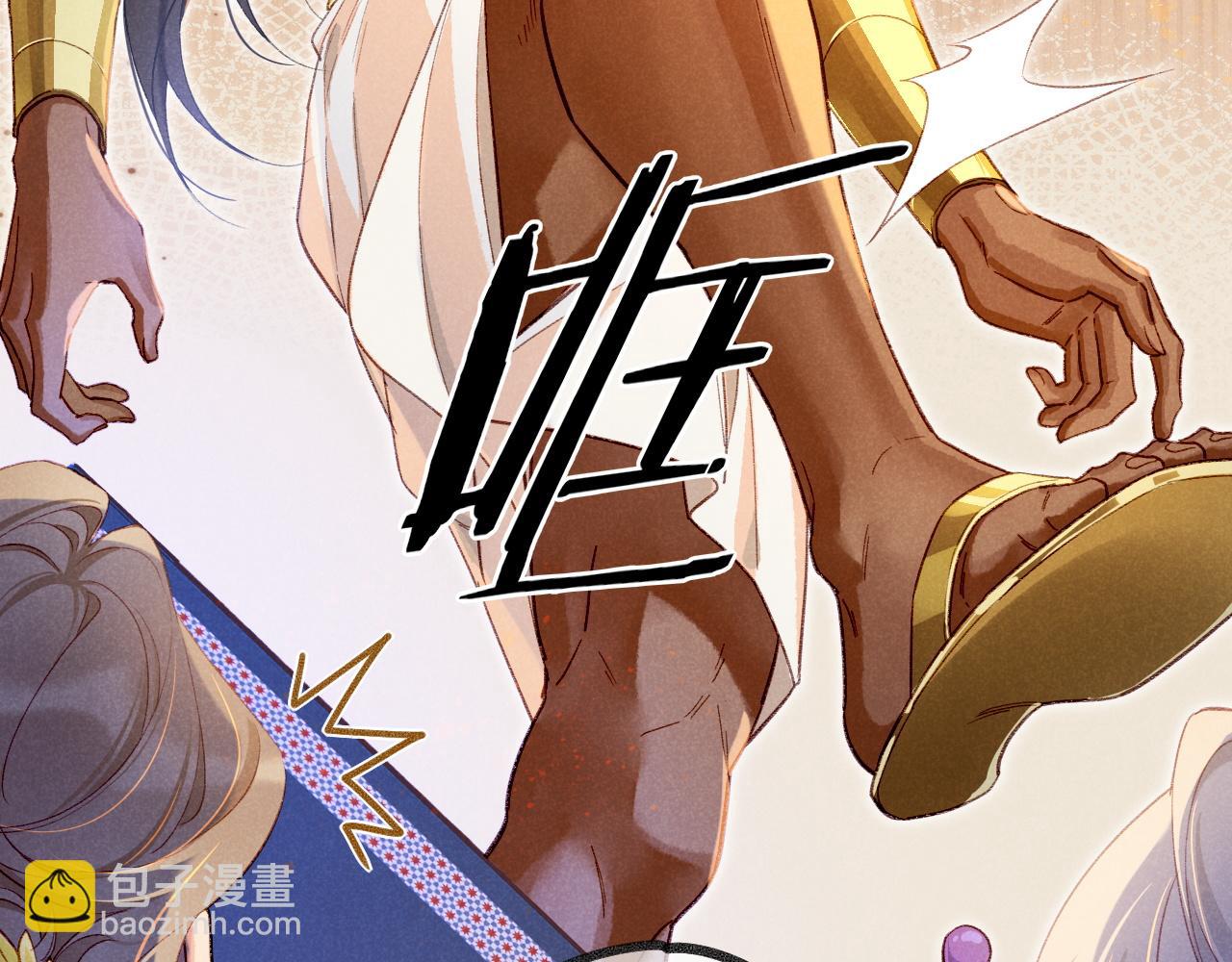 再見，我的國王 - 第74話 強買強賣的考驗-上(2/3) - 7