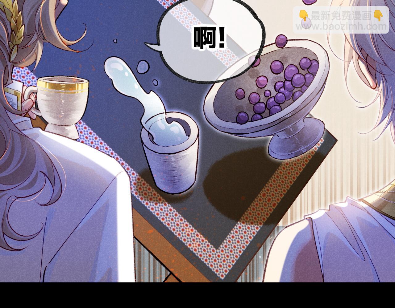 再見，我的國王 - 第74話 強買強賣的考驗-上(2/3) - 8