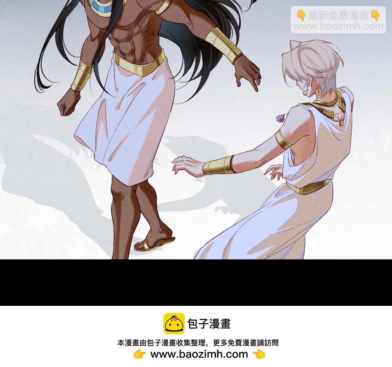 再見，我的國王 - 第75話 強買強賣的考驗-下(2/3) - 6